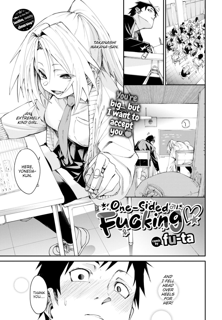 [fu-ta] One-Sided Fucking (Comic Bavel 2024-05)