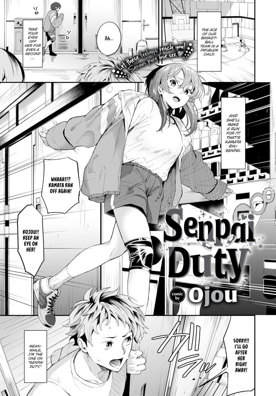 [Ojou] Senpai Duty (Comic Bavel 2024-05)