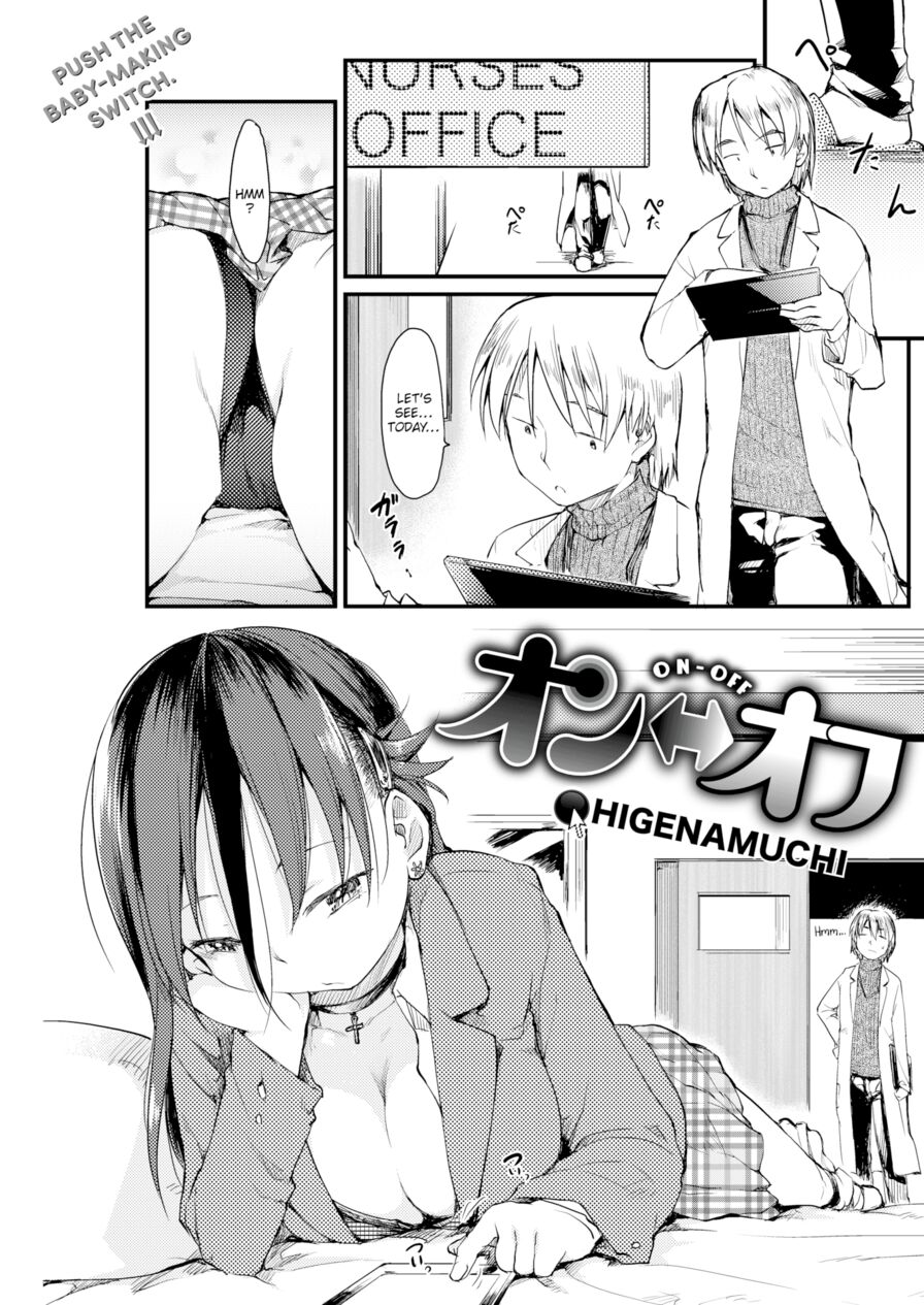 [Higenamuchi] On-Off (Comic Kairakuten 2015-11)