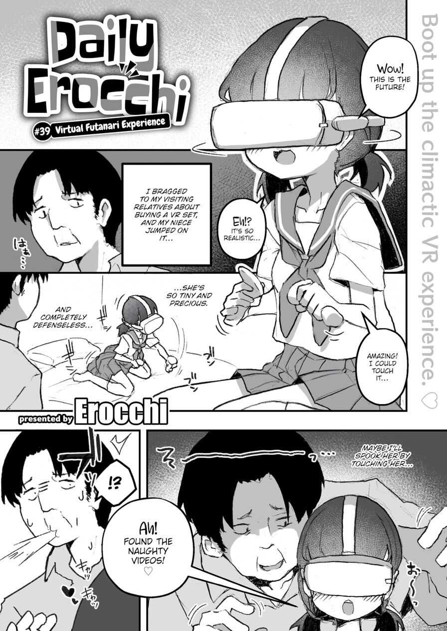 [Erocchi] Daily Erocchi #39 Virtual Futanari Experience (Weekly Kairakuten 2024-02)