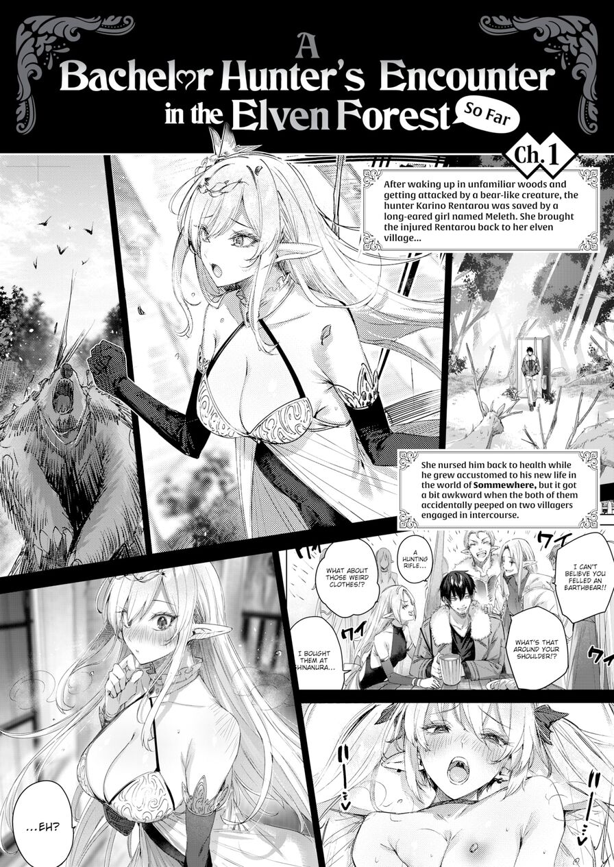 [kakao] A Bachelor Hunter's Encounter in the Elven Forest ❤ - So Far (Isekairakuten Vol.32)