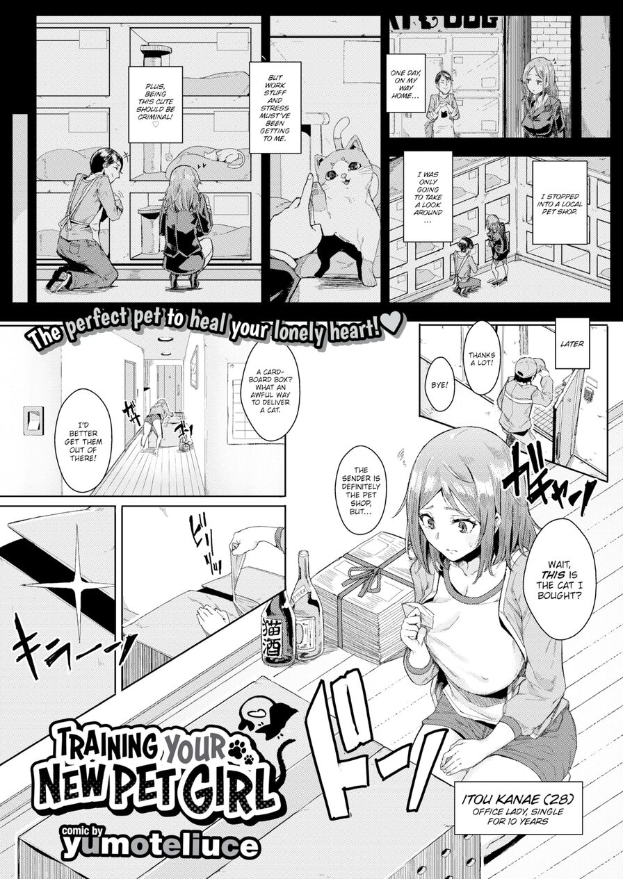 [yumoteliuce] Training Your New Pet Girl (Comic Bavel 2016-07)