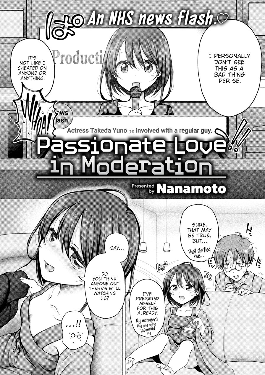 [Nanamoto] Passionate Love in Moderation (Comic X-Eros #110)