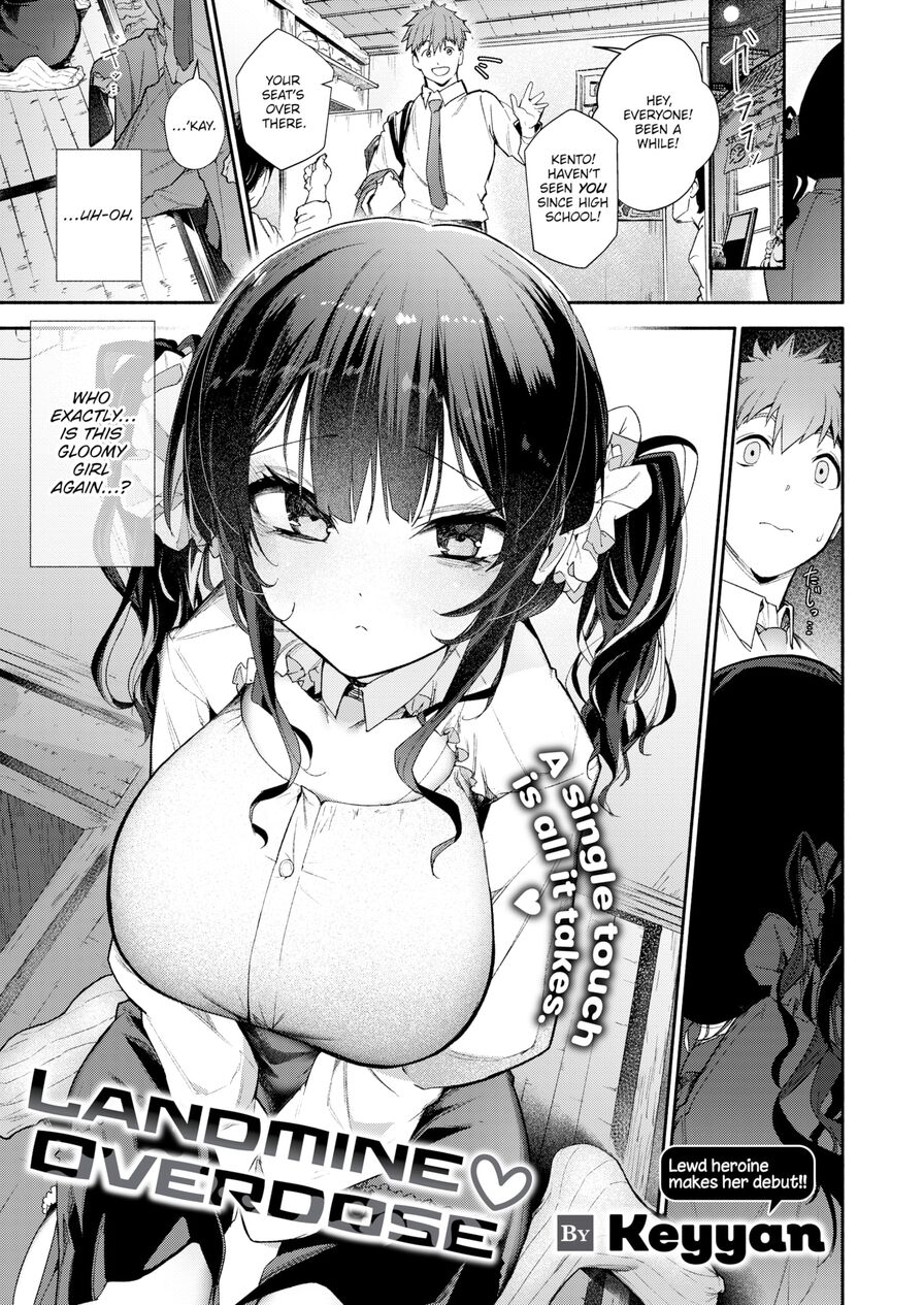 [Keyyan] Landmine ♥ Overdose (Comic Kairakuten 2024-02)