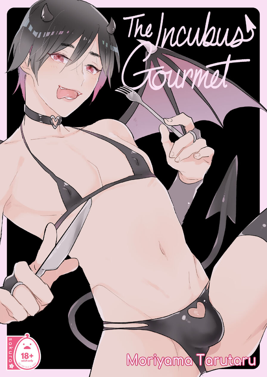 [Yamamori Cabbage (Moriyama Tarutaru)] The Incubus Gourmet