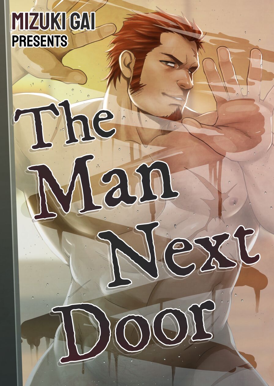 [rycanthropy (Mizuki Gai)] The Man Next Door