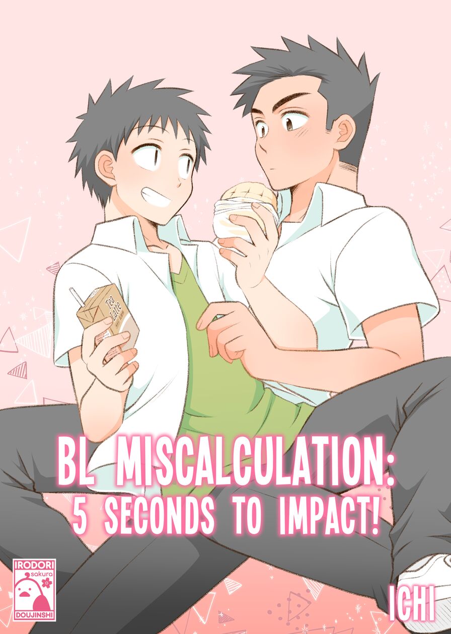 [Suitakobara ni Choudo ii (Ichi)] BL Miscalculation: 5 Seconds to Impact!