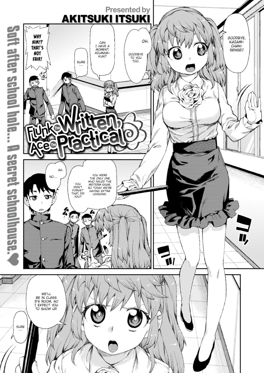 [Akitsuki Itsuki] Flunk the Written, Ace the Practical (Comic X-Eros #52)