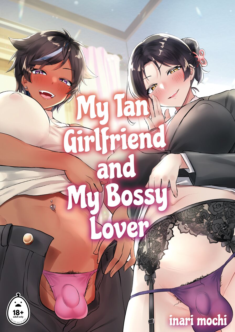[Inari Mochi] My Tan Girlfriend and My Bossy Lover