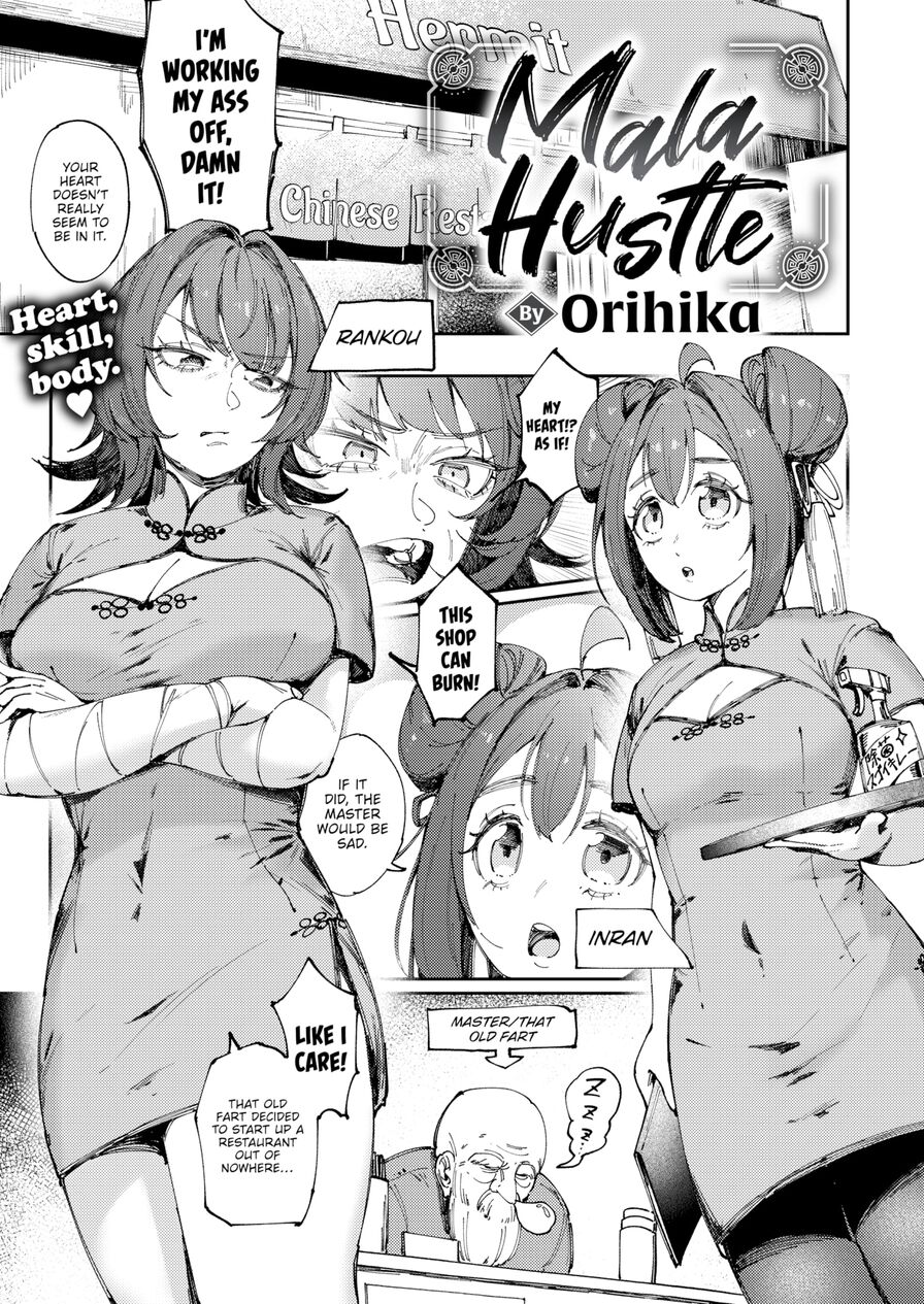 [Orihika] Mala Hustle (Comic Kairakuten 2024-05)