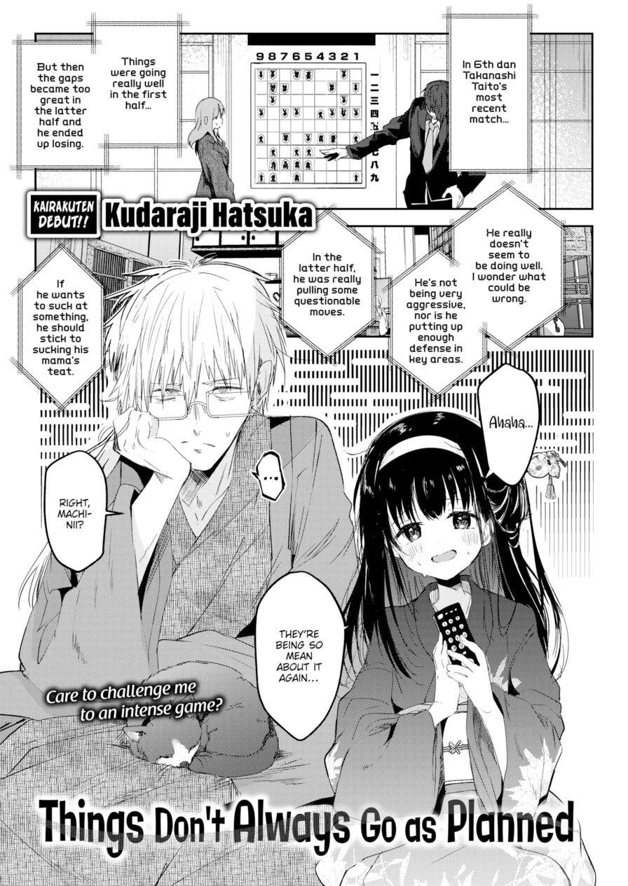 [Kudaraji Hatsuka] Things Don't Always Go as Planned (Comic Kairakuten 2024-02)
