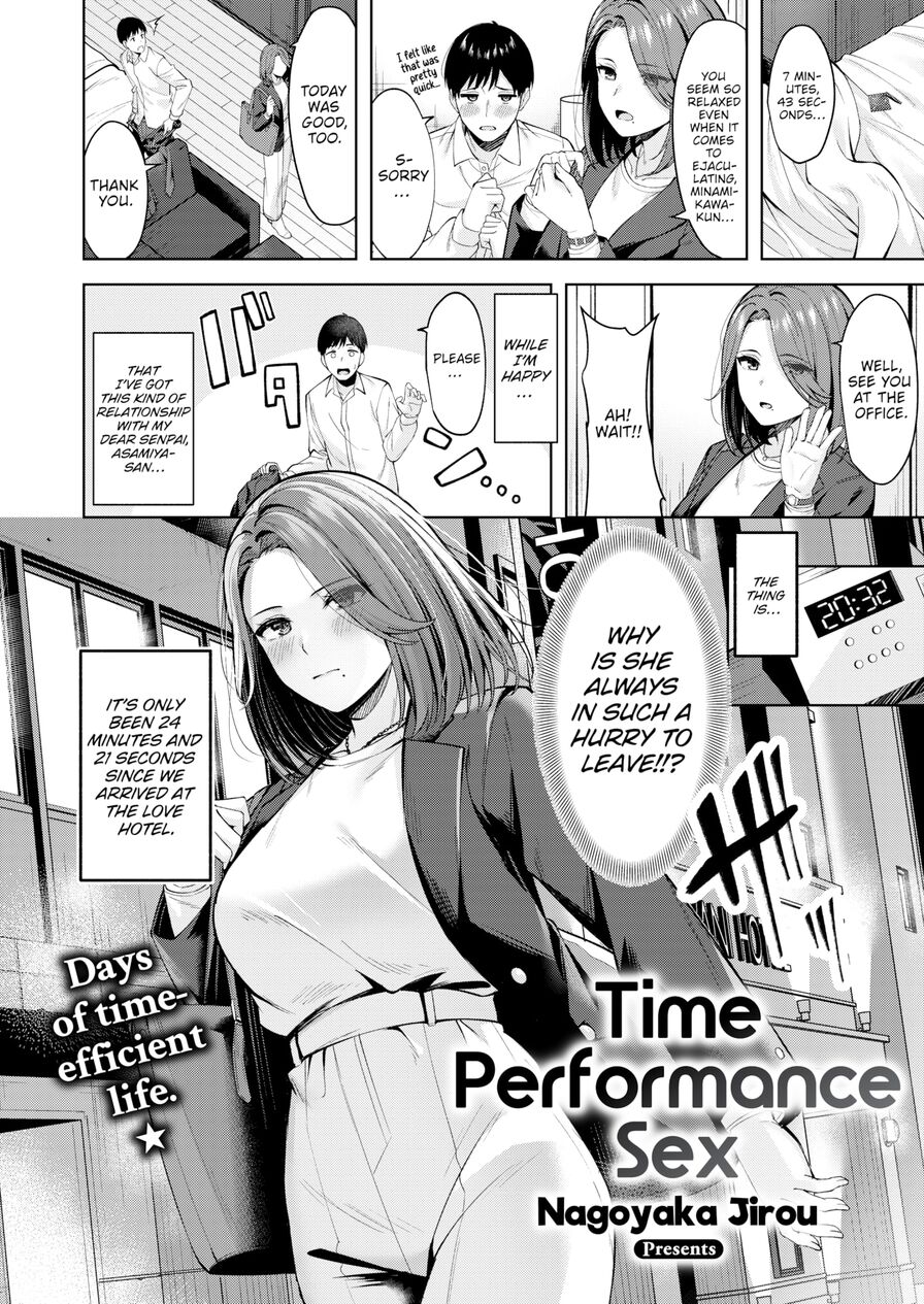 [Nagoyaka Jirou] Time Performance Sex (Comic Kairakuten BEAST 2024-05)