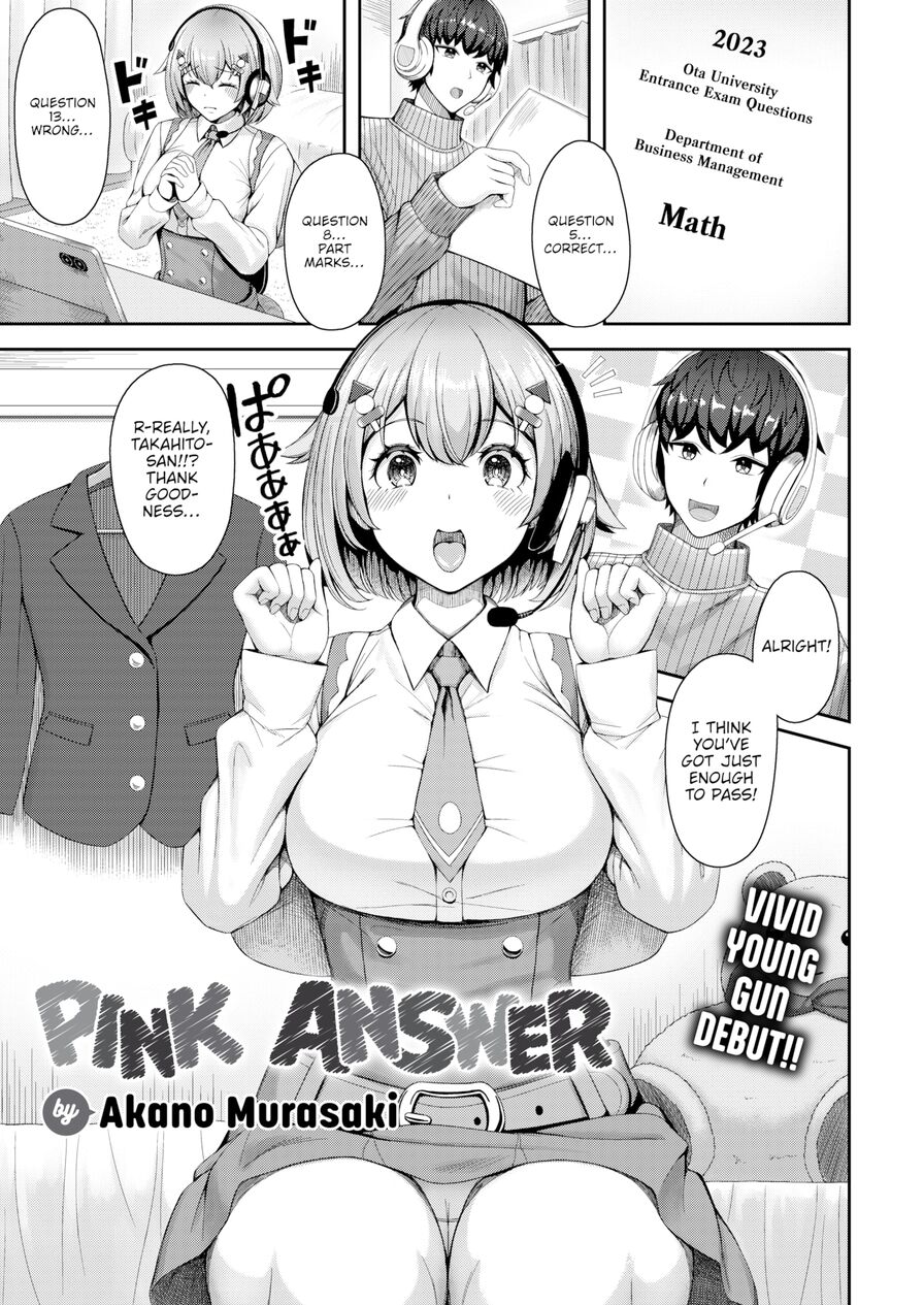 [Akano Murasaki] Pink Answer (Comic Kairakuten BEAST 2024-06)