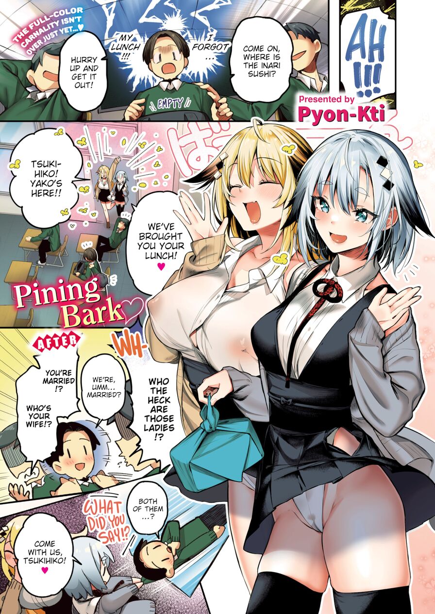 [Pyon-Kti] Pining Bark ❤ After~ (Comic Kairakuten BEAST 2024-05)