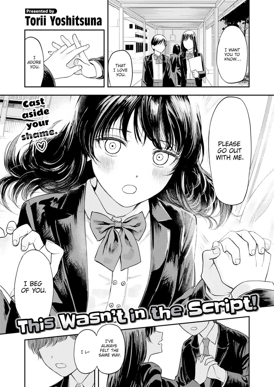 [Torii Yoshitsuna] This Wasn't in the Script! (Comic X-Eros #111)