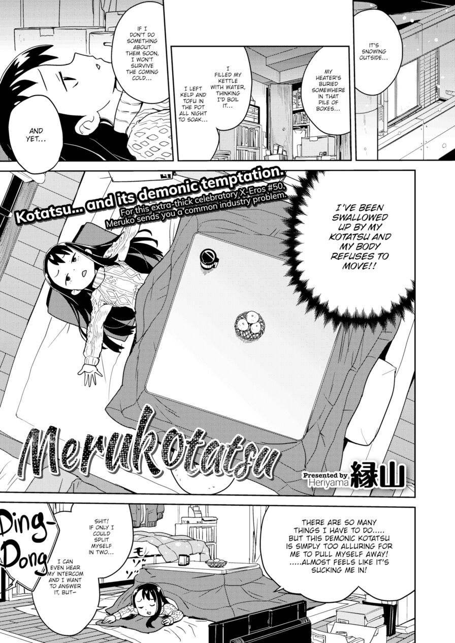 [Heriyama] Merukotatsu (Comic X-Eros #50)