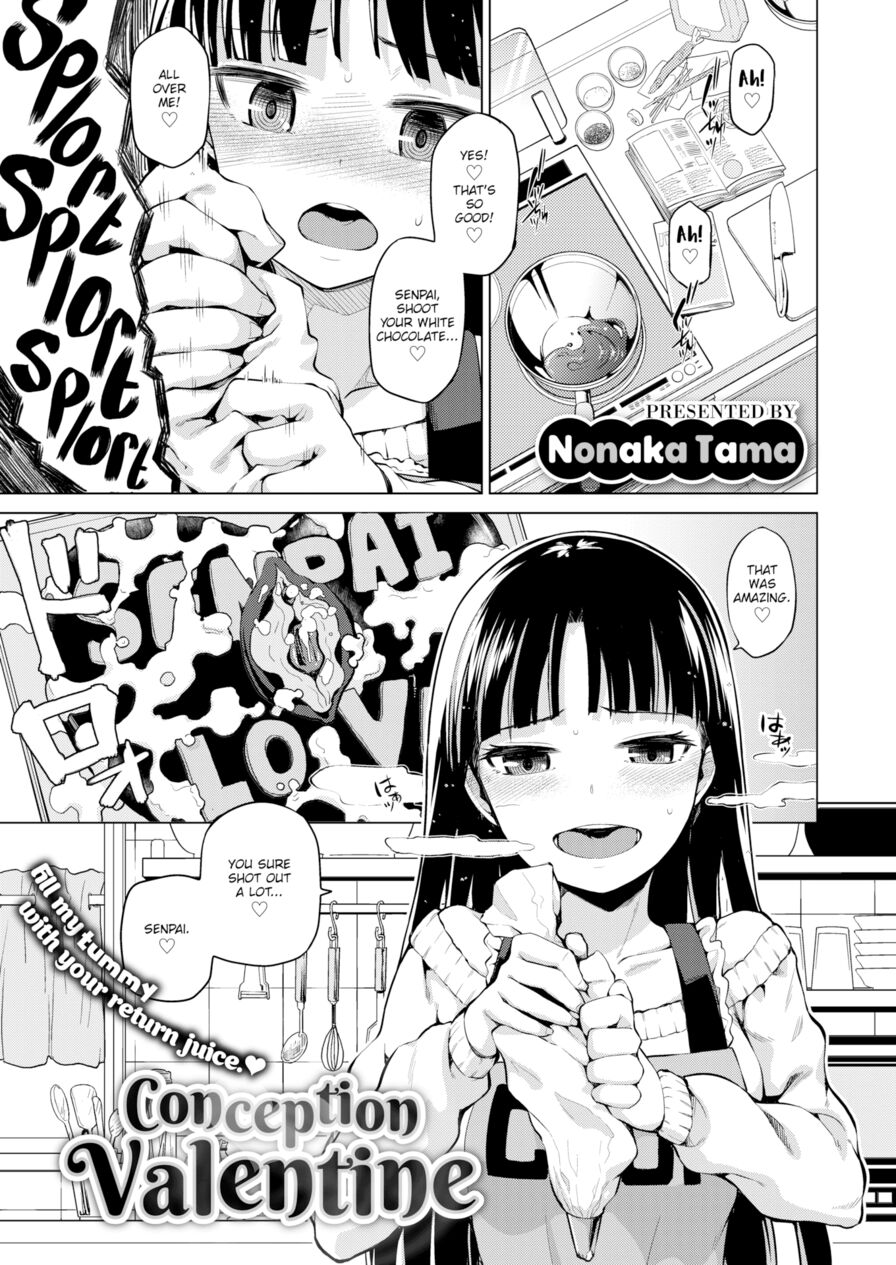 [Nonaka Tama] Conception Valentine (Comic X-Eros #52)