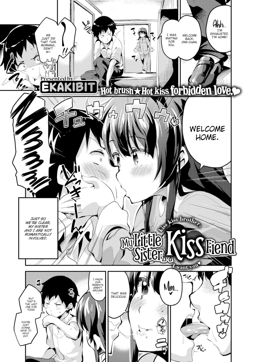 [Ekakibit] My Little Sister Is a Kiss Fiend (Comic X-Eros #52)