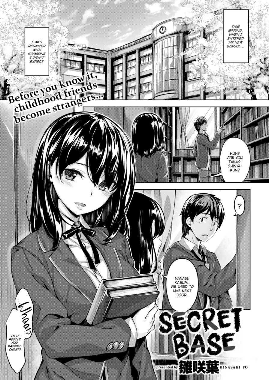 [Hinasaki Yo] Secret Base (Comic Kairakuten BEAST 2017-04)