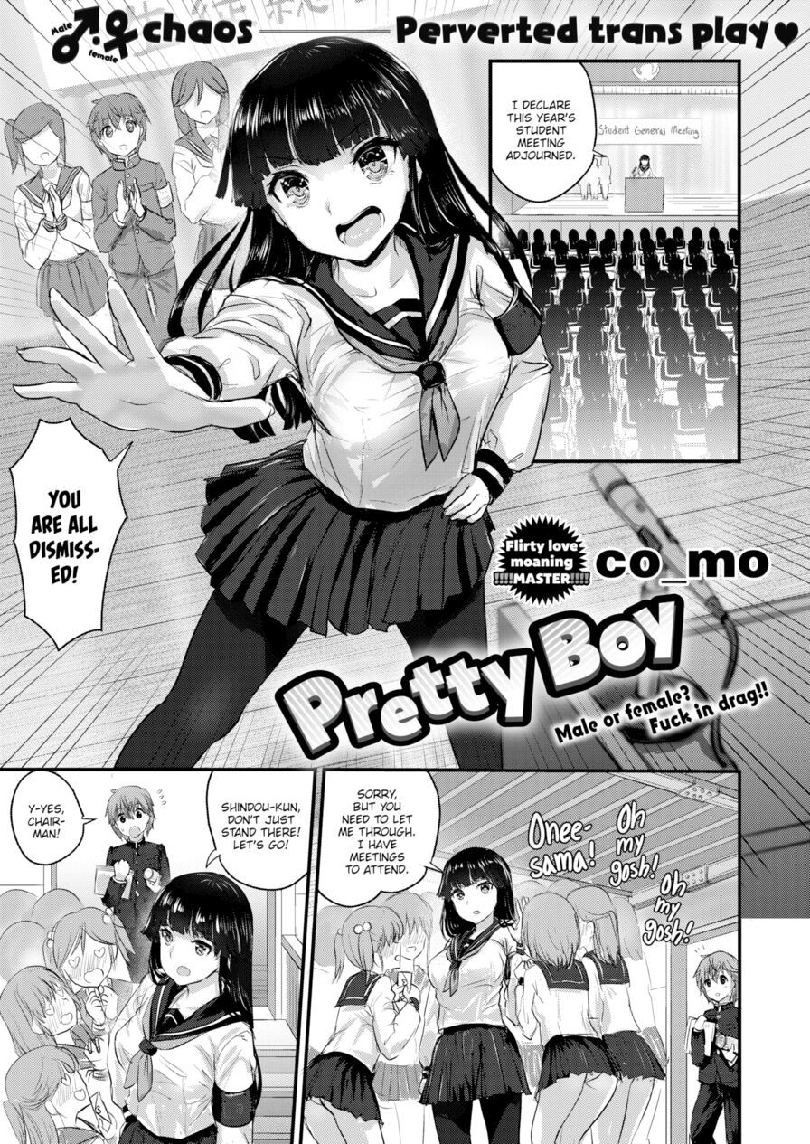 [co_mo] Pretty Boy (Comic X-Eros #52)