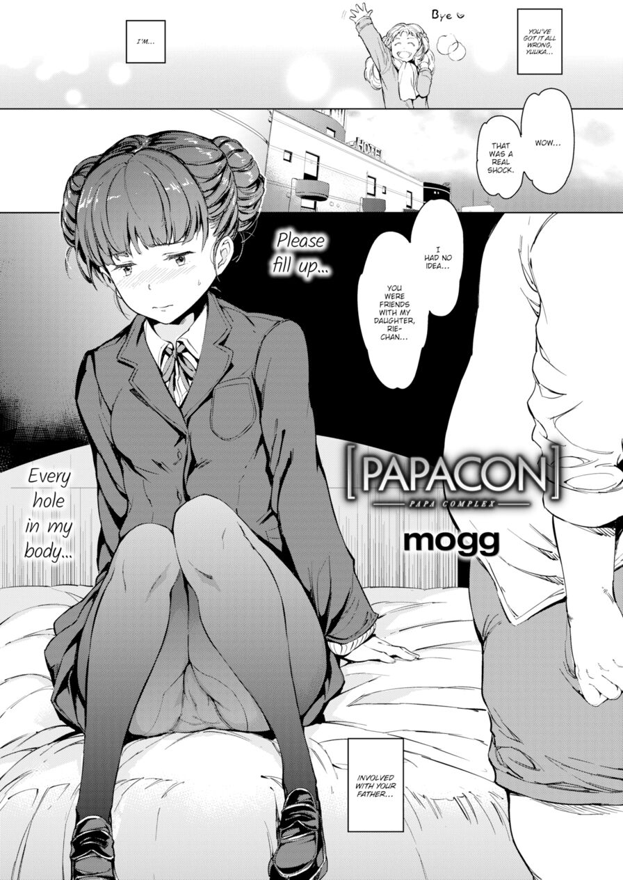 [mogg] Papacon (Comic Kairakuten 2017-04)