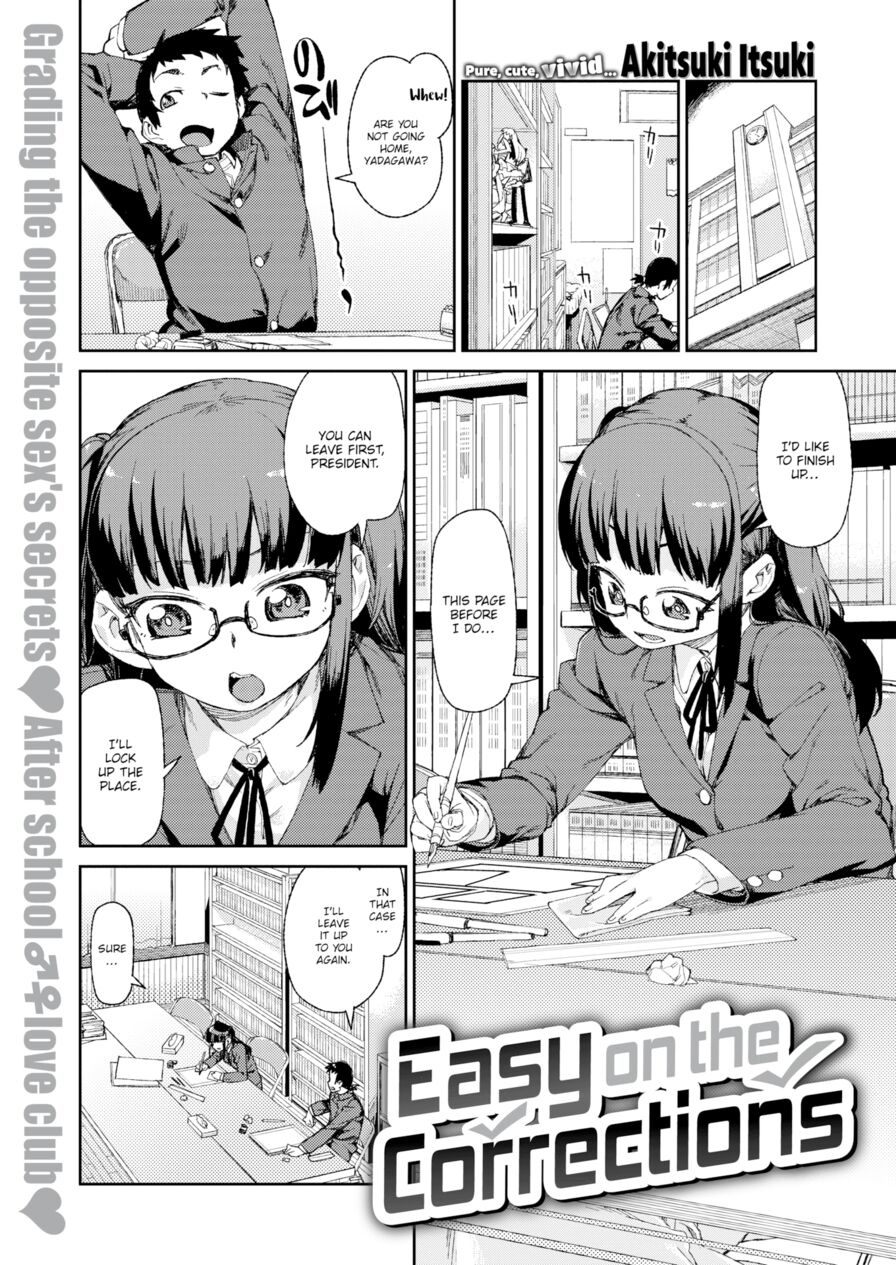 [Akitsuki Itsuki] Easy on the Corrections (Comic X-Eros #50)