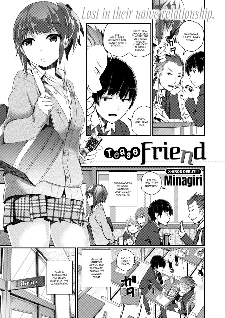 [Minagiri] Tease Friend (Comic X-Eros #50)
