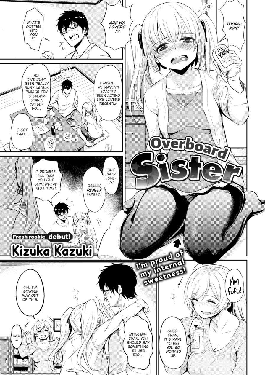 [Kizuka Kazuki] Overboard Sister (Comic Kairakuten 2017-05)