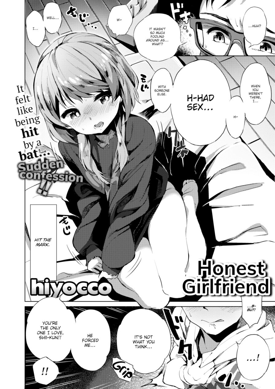 [hiyocco] Honest Girlfriend (Comic X-Eros #53)