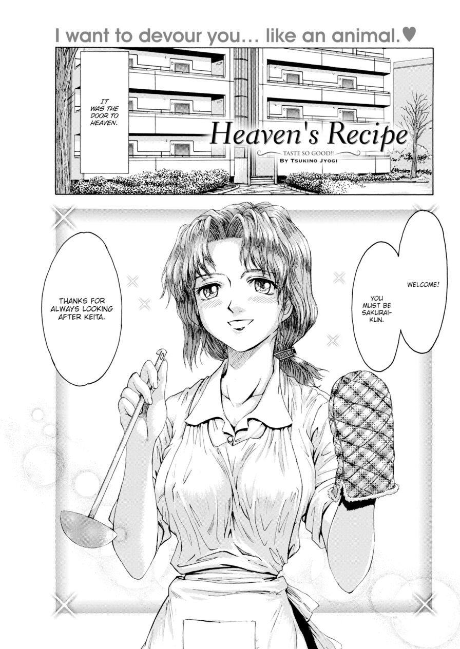 [Tsukino Jyogi] Heaven's Recipe (Comic Kairakuten 2015-10)