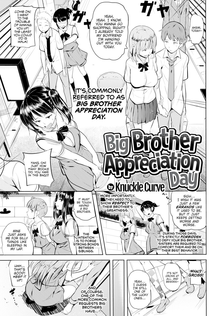 [Knuckle Curve] Big Brother Appreciation Day (Comic X-Eros #52)