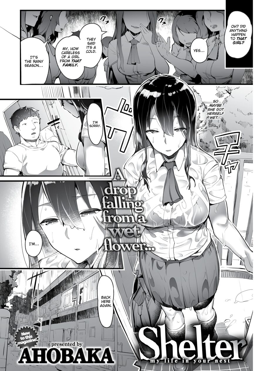 [AHOBAKA] Shelter (Comic Shitsurakuten 2017-02)