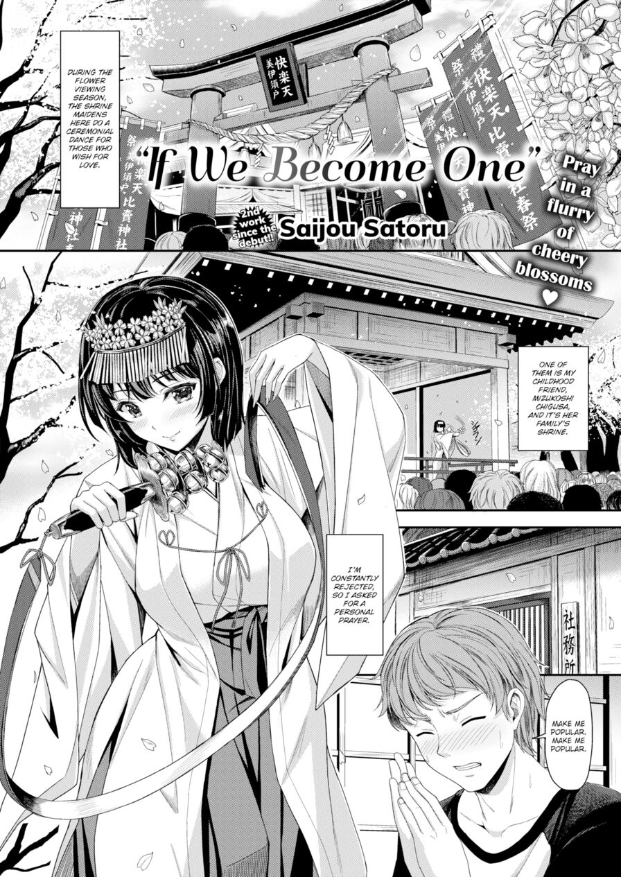 [Saijou Satoru] If We Become One (Comic Kairakuten BEAST 2017-05)