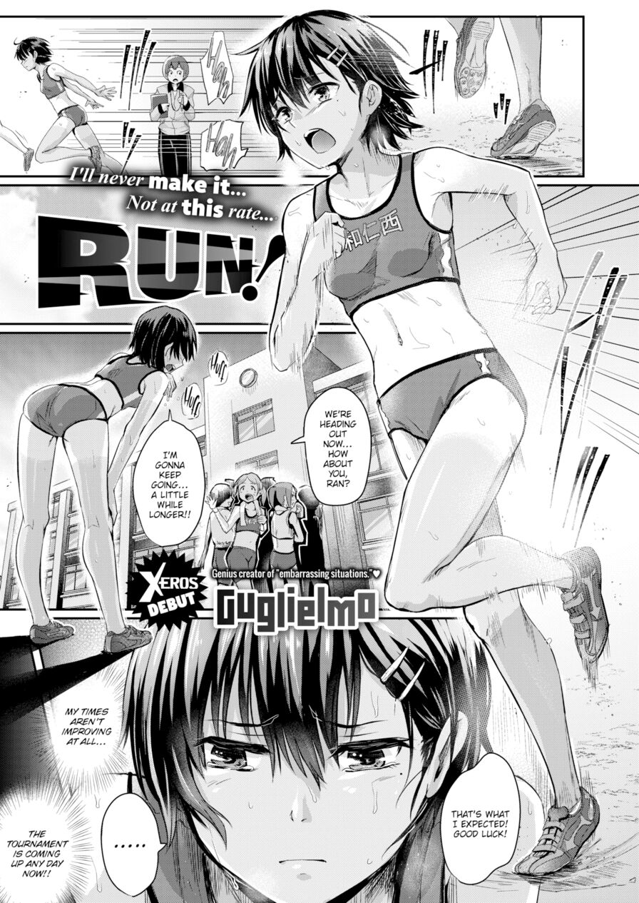 [Guglielmo] Run! (Comic X-Eros #53)