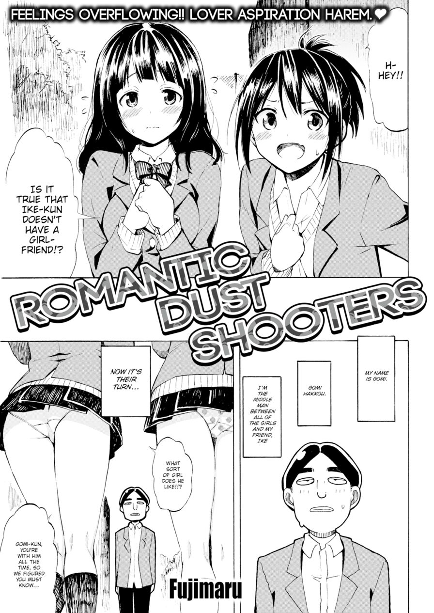 [Fujimaru] Romantic Dust Shooters (Comic Kairakuten 2016-01)