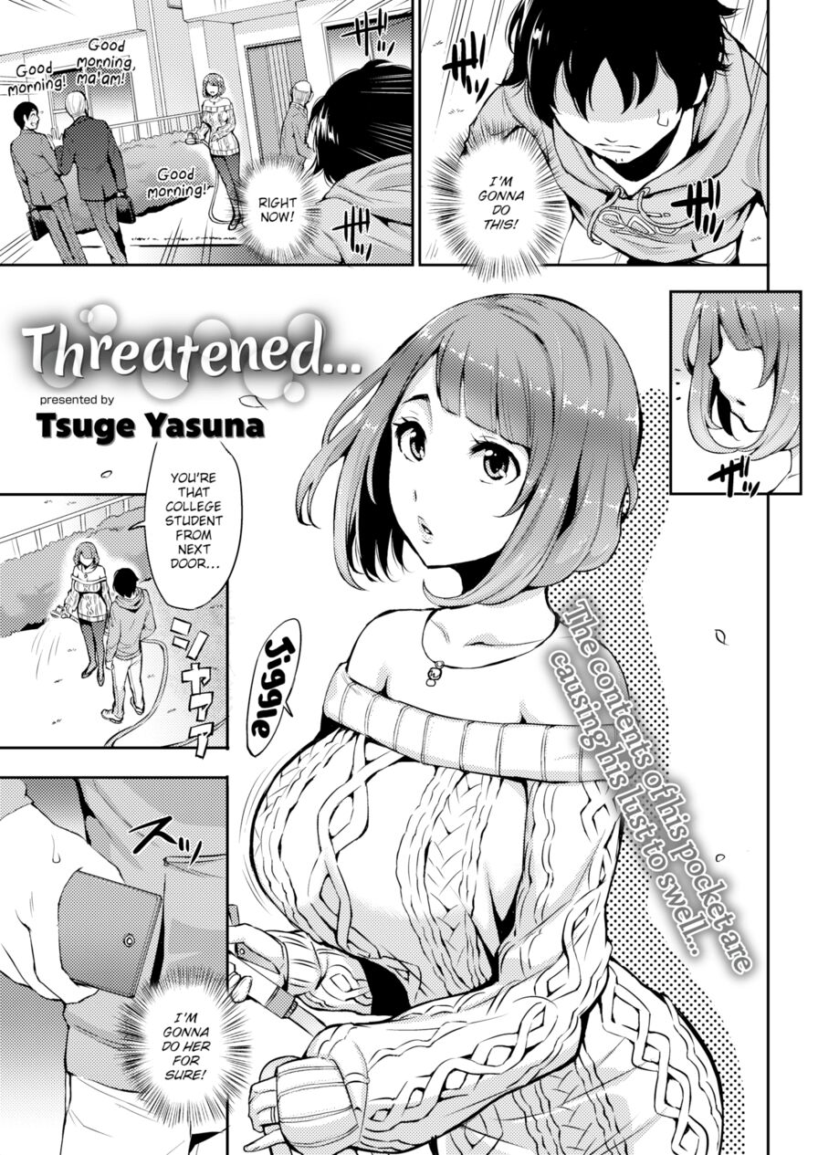 [Tsuge Yasuna] Threatened... (Comic Shitsurakuten 2017-05)