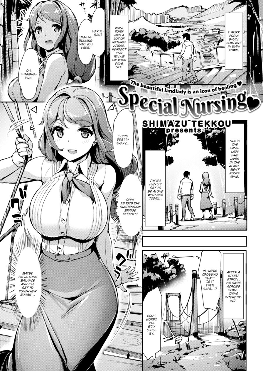 [Shimazu Tekkou] Special Nursing (Comic Kairakuten BEAST 2017-05)