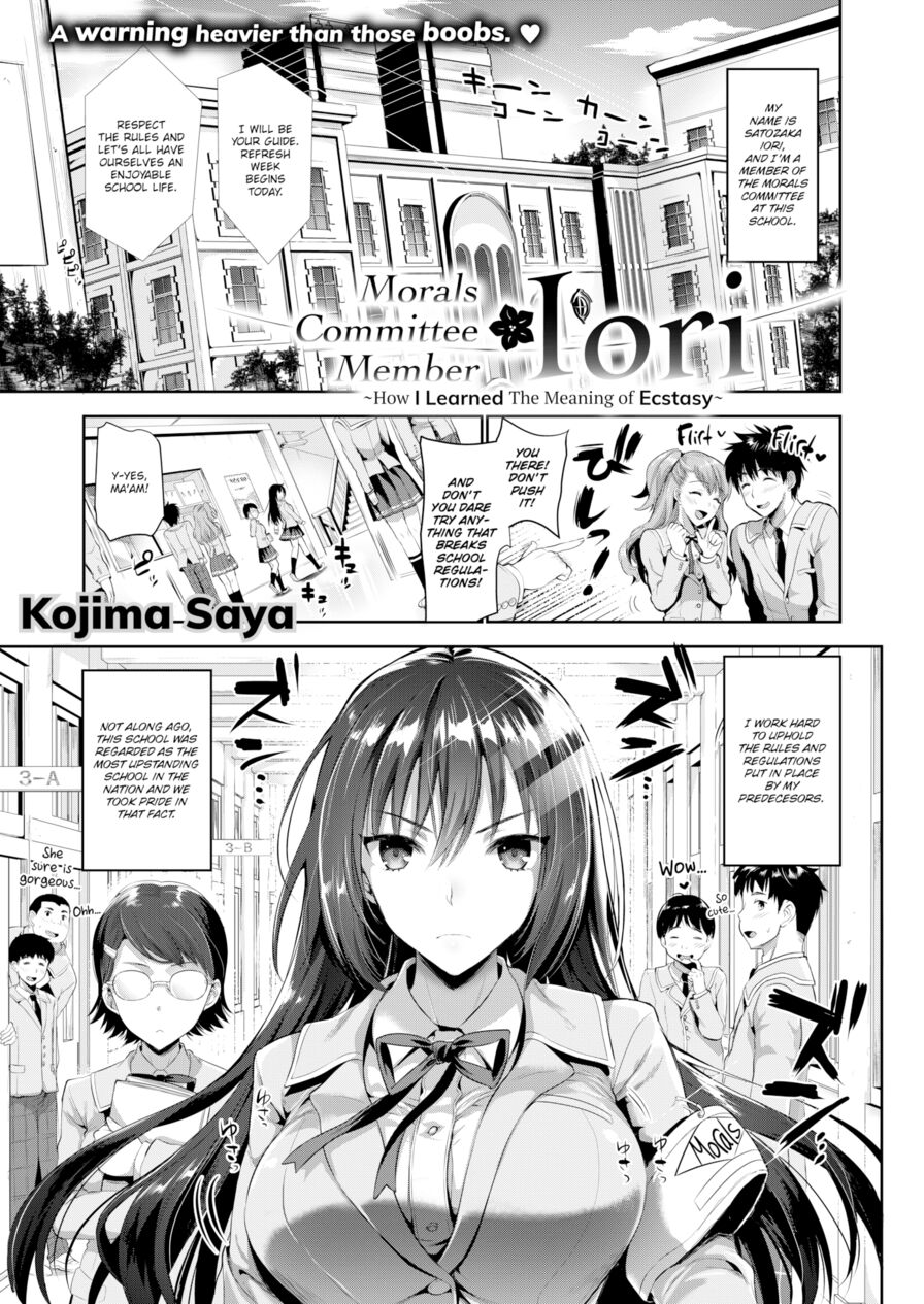 [Kojima Saya] Morals Comittee Member Iori (Comic X-Eros #53)