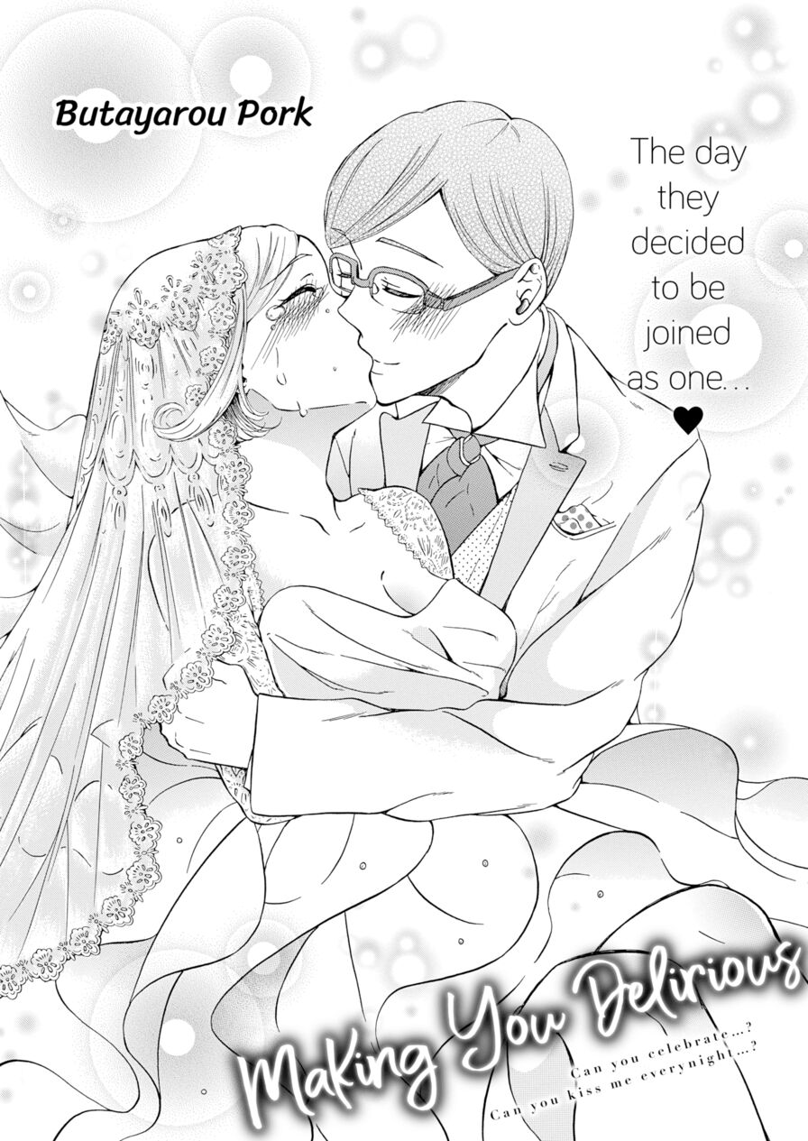 [Butayarou Pork] Making You Delirious (Comic Shitsurakuten 2017-05)