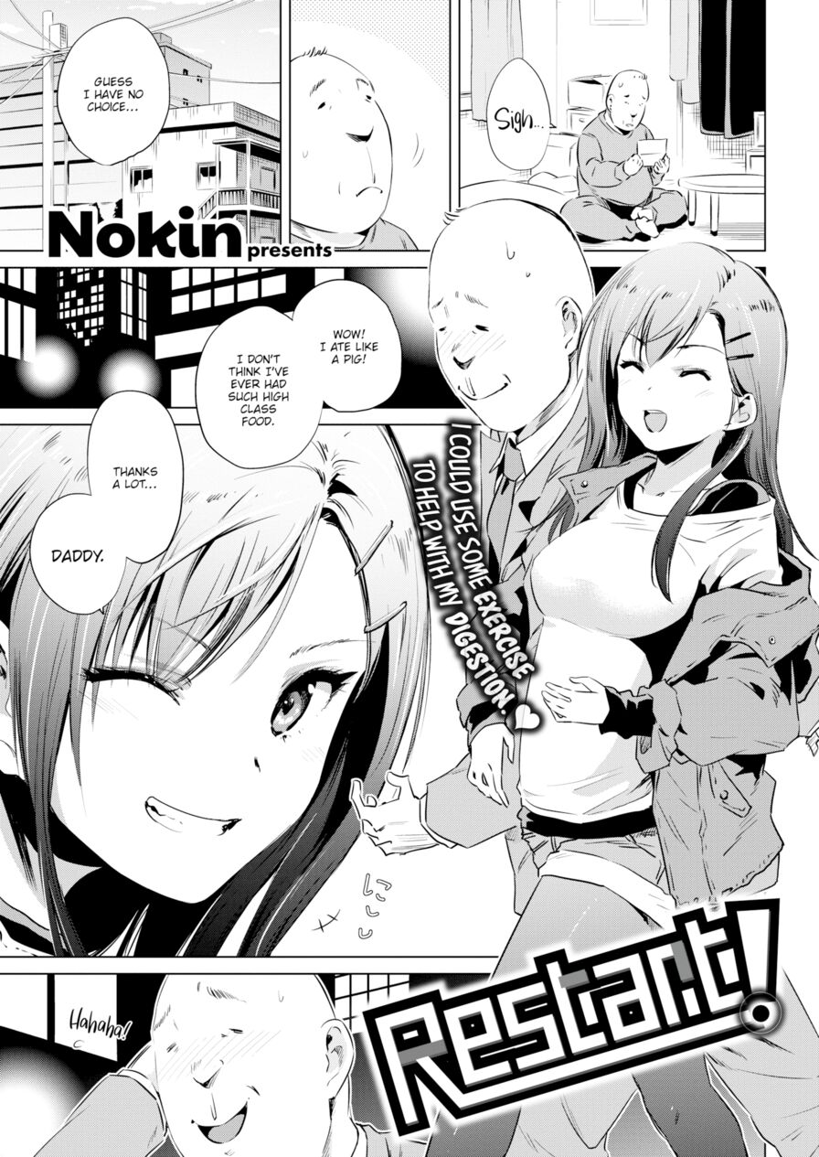 [Nokin] Restart! (Comic Kairakuten 2017-06)