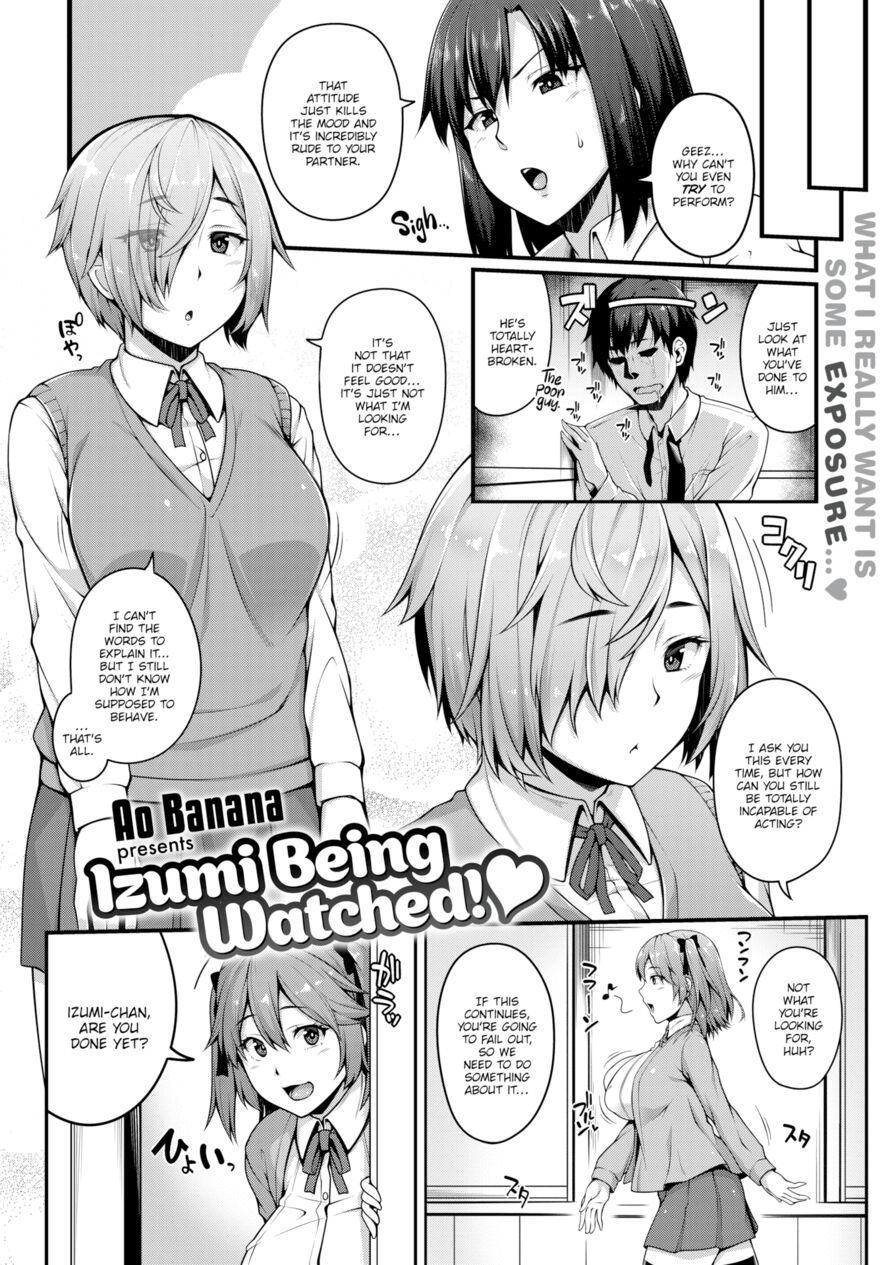 [Ao Banana] Izumi Being Watched! (Comic Shitsurakuten 2017-05)
