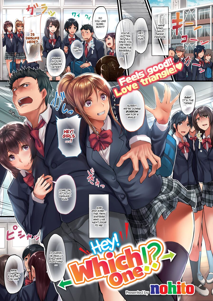 [nohito] Hey! Which One? (Comic X-Eros #54)