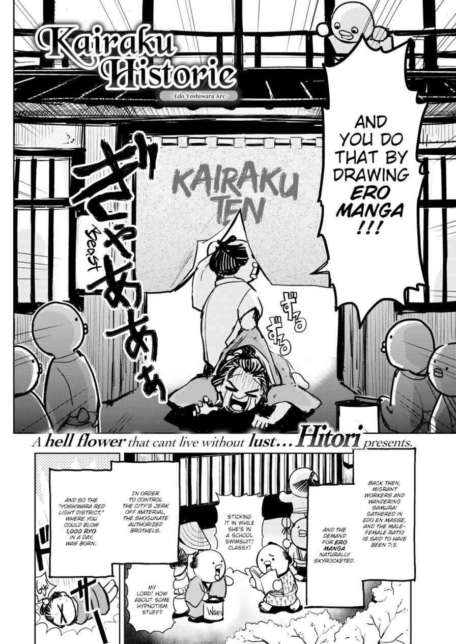 [Hitori] Kairaku Historie ~Edo Yoshiwara Arc~ (Comic Kairakuten BEAST 2017-06)