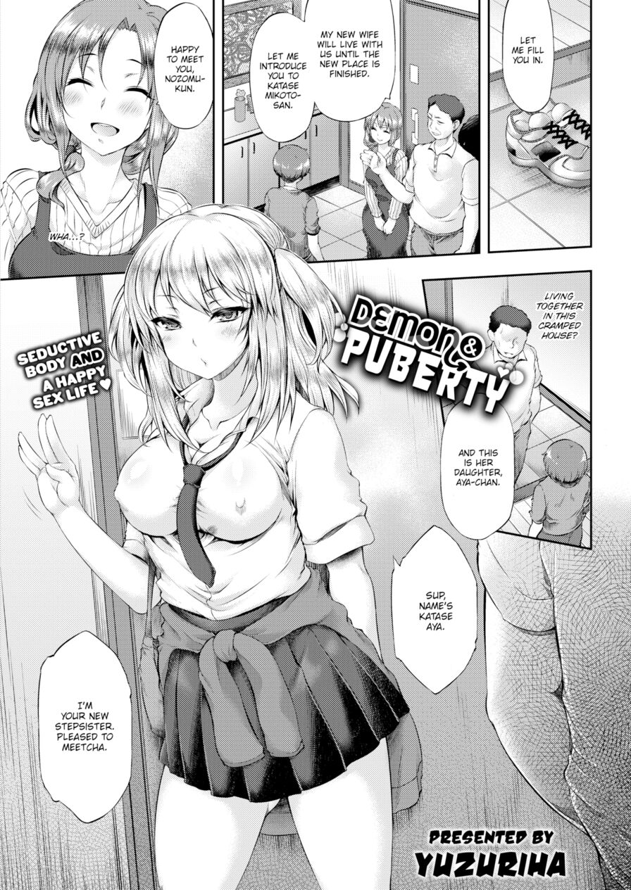[Yuzuriha] Demon & Puberty (Comic Kairakuten BEAST 2017-06)