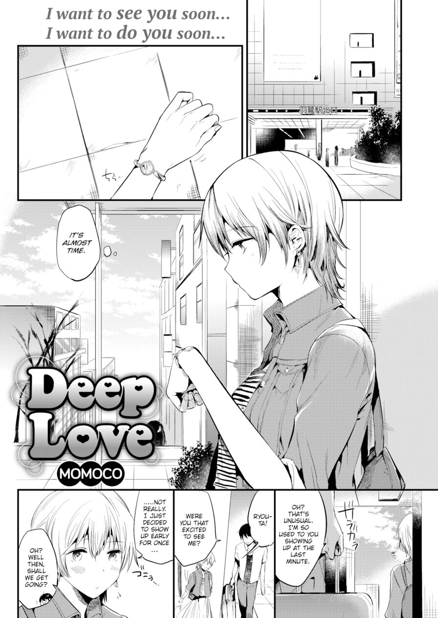[Momoko] Deep Love (Comic Kairakuten 2017-07)