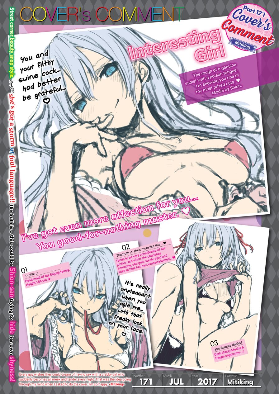 [Michiking] Cover's Comment Part 171: Mitiking (Comic Kairakuten 2017-07)