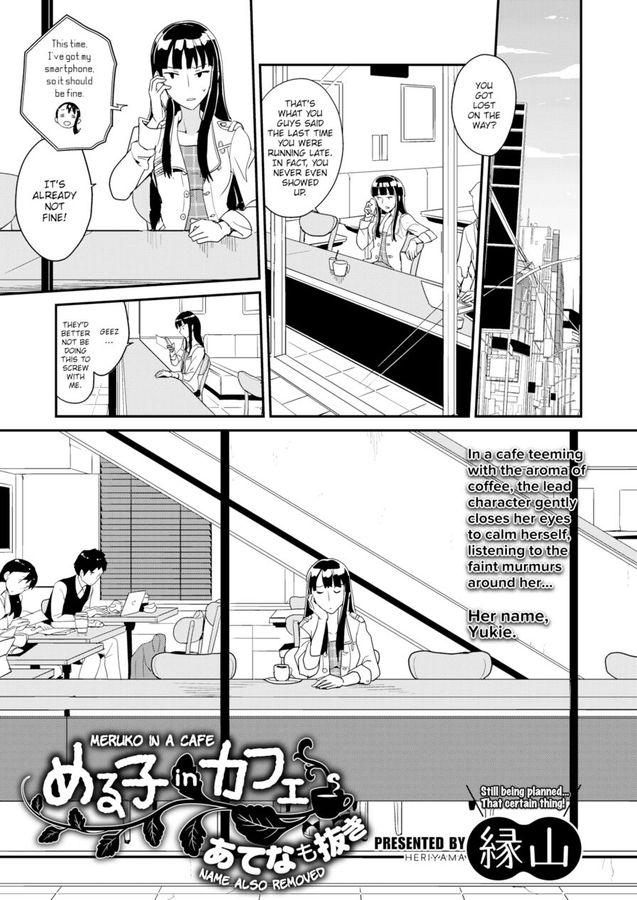 [Heriyama] Meruko in a Cafe (Comic X-Eros #30)