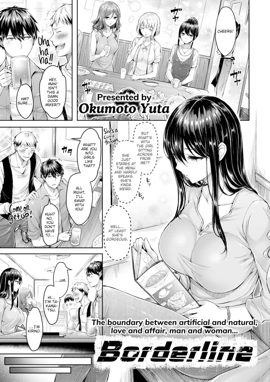 [Okumoto Yuta] Borderline (Comic Kairakuten BEAST 2017-07)