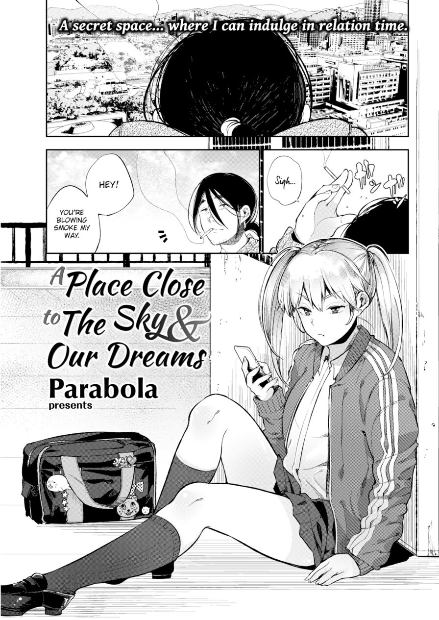 [Parabola] A Place Close to the Sky and Our Dreams (Comic Shitsurakuten 2017-07)