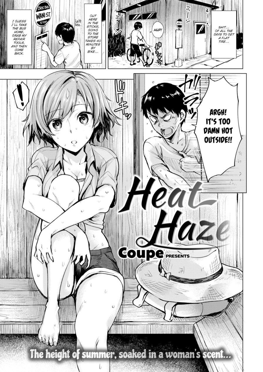 [Coupe] Heat Haze (Comic Kairakuten BEAST 2017-07)